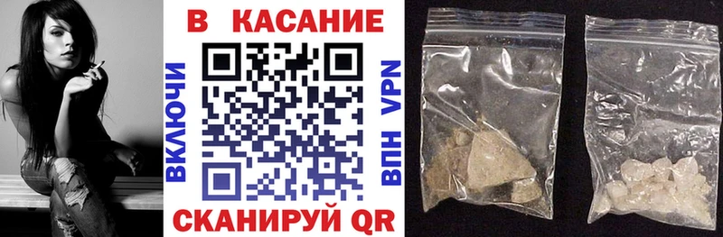 Купить закладку Гашиш  Марихуана  COCAIN  МЕФ  Саров