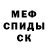 Метадон VHQ Dmytro Billy