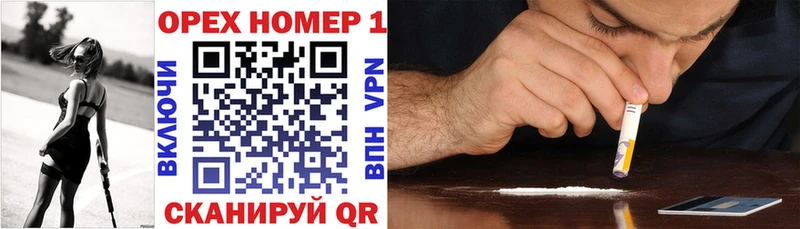 Купить закладки  Саров  Кокаин Колумбийский 