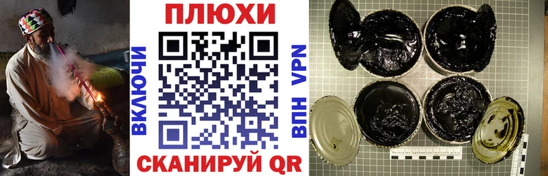 Купить  Саров  ГАШИШ гарик 