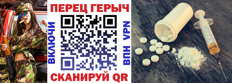 Героин белый  Купить закладки  Саров 