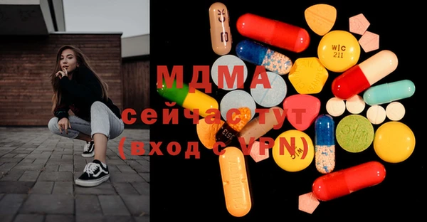 мескалин Куйбышев