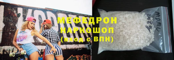 герыч Кулебаки