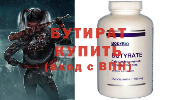герыч Кулебаки