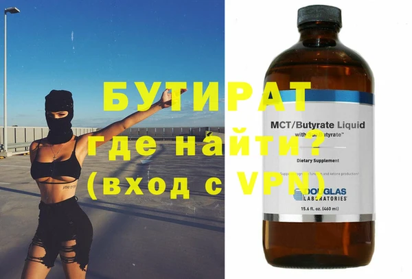 мескалин Куйбышев