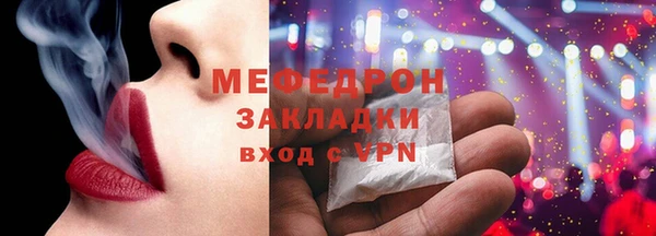 герыч Кулебаки