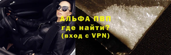 амфетамин Ладушкин