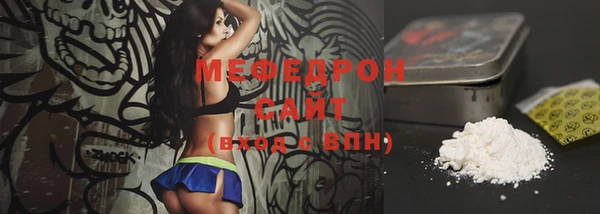 трава Лабытнанги