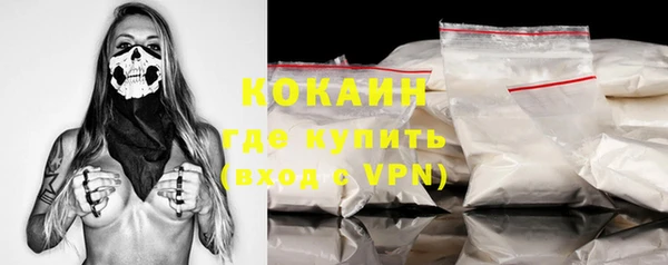 герыч Кулебаки