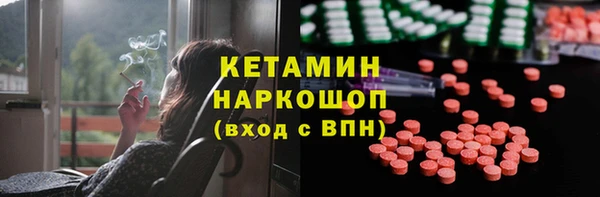 мескалин Куйбышев