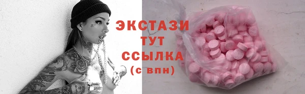 герыч Кулебаки