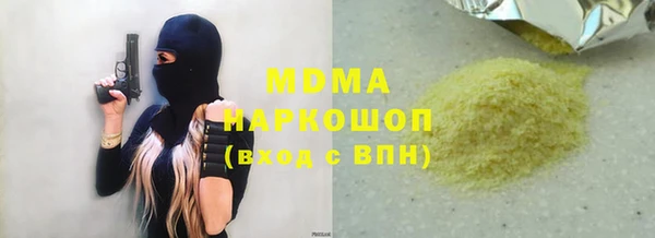 герыч Кулебаки