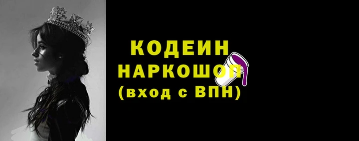 герыч Кулебаки