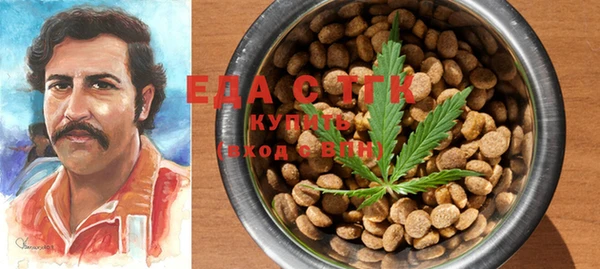 мескалин Куйбышев
