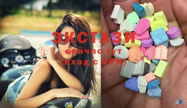 мескалин Куйбышев