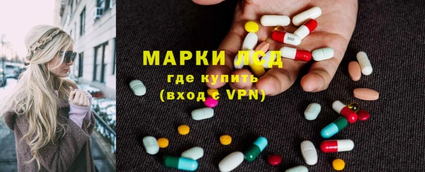 мескалин Куйбышев