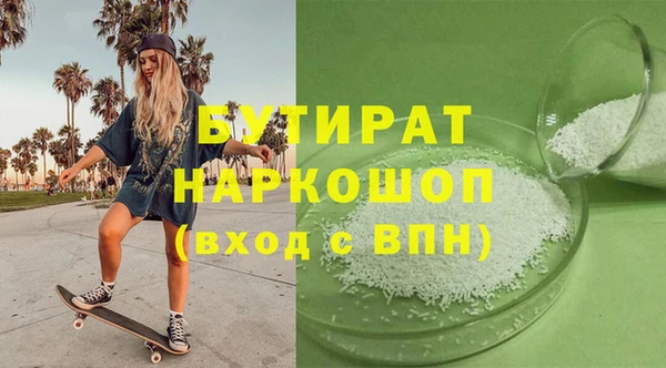 мескалин Куйбышев