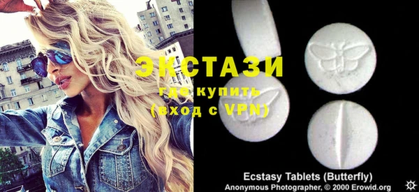 мескалин Куйбышев