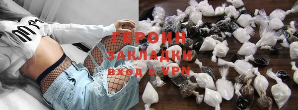герыч Кулебаки