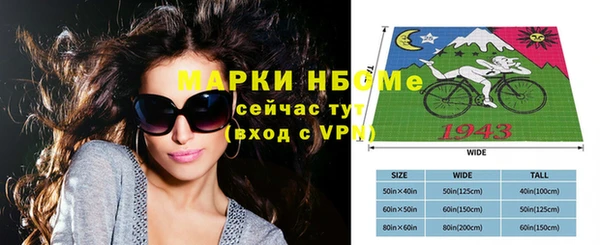 прущая мука Сосновый Бор