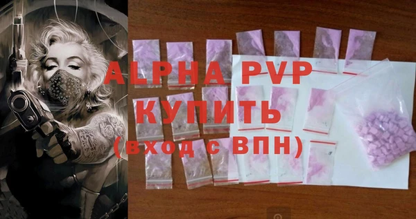 мескалин Куйбышев