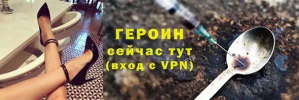 мескалин Куйбышев