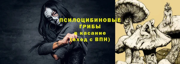 мескалин Куйбышев