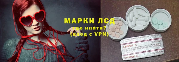 мескалин Куйбышев
