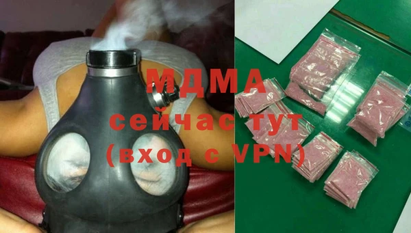 мескалин Куйбышев