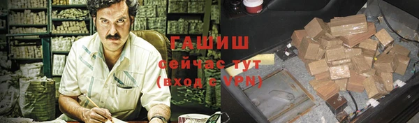 мескалин Куйбышев