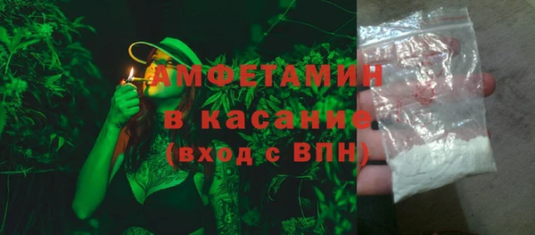 герыч Кулебаки
