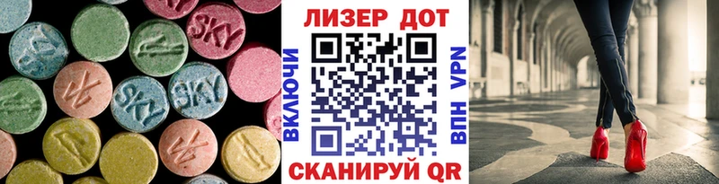 Купить где  Саров  ЛСД экстази ecstasy 