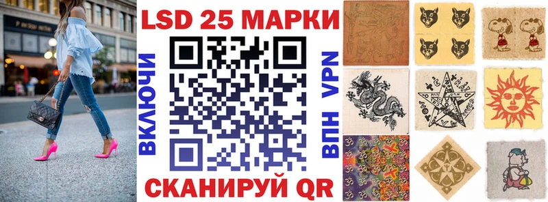 Купить где  Саров  Наркотические марки 1,5мг 