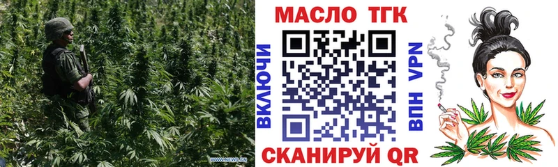 Купить где  Саров  Дистиллят ТГК жижа 